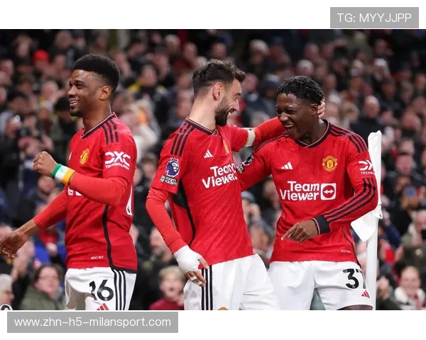 曼联边路冲击力增强，老特拉福德观众热情高涨